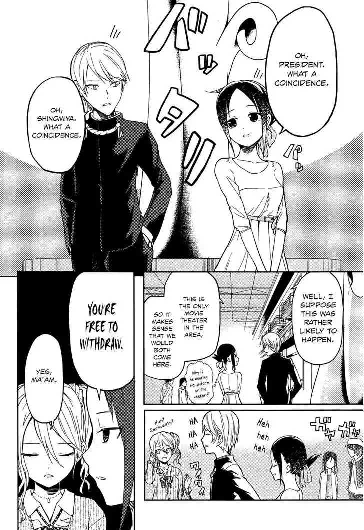 Kaguya-sama wa Kokurasetai - Tensai-tachi no Renai Zunousen Chapter 3 4